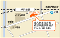 周辺地図